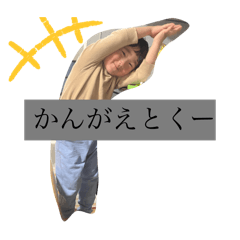 sue3boys_20240202221300