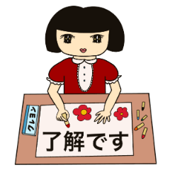 Ouchi Gakushu Kids sticker