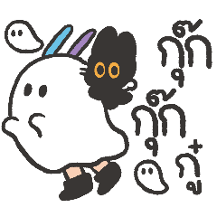 Ghost rabbit and pet on Halloween day