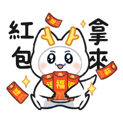 小閎貓｜閎閎火火過新年─春節篇