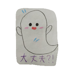 ghost(1)