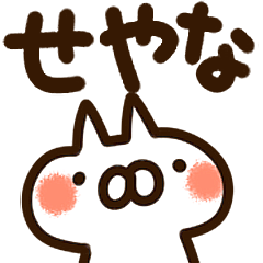 cat and rabbit Kansai dialect p