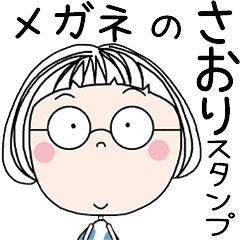 SAORI's GLASSES STICKER!!