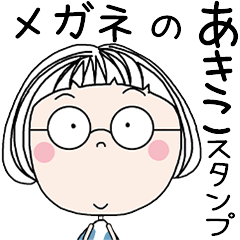 AKIKO's GLASSES STICKER!!