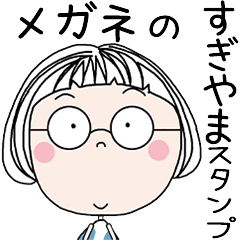 SUGIYAMA's GLASSES STICKER!!