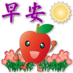 Commonly used sticker--cute apples