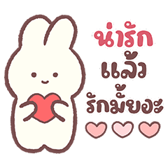 Cute Rabbit - Cute Chat