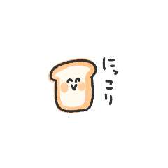 超ちいさい食パン