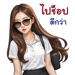 Nong Noon, Thai university student girl