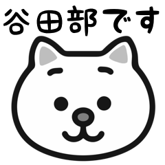 Yatabe cat stickers