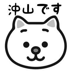 Okiyama cat stickers