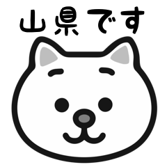 Yamagatan cat stickers