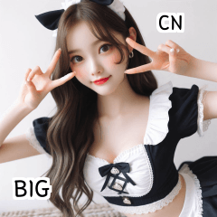 CN 20 year old maid cosplay girl BIG