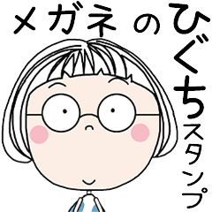 HIGUCHI's GLASSES STICKER!!