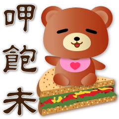 Cute brown bear--useful stickers