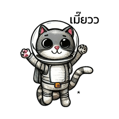 international space cat