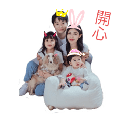 一家人日常_我們全家