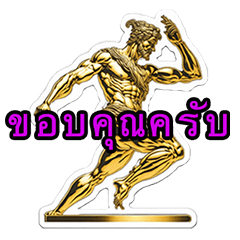 Golden Greek Sculptures(Thai)