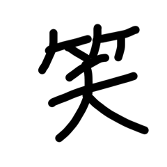 Kana_20240203202003