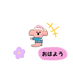 コナちゃんと仲間達　スタンプ