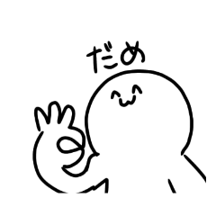 ω^スタンプです(?) - LINE スタンプ | LINE STORE ω^スタンプです(?) - LINE スタンプ | LINE STORE