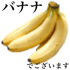 I love banana 8