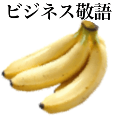 I love banana 9