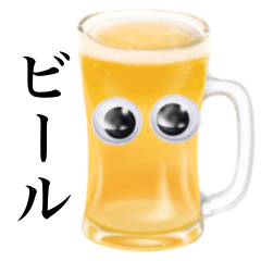 【グーグリーズ】ビール ジョッキ 編