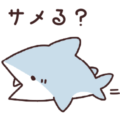 simple cute shark or Dolphin