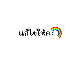 office Nre_20240204114738 – LINE stickers | LINE STORE