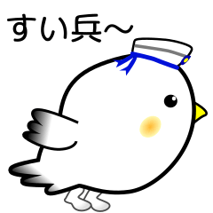 nobobi round  seagull sailor