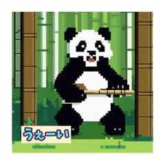 Panda Playtime: Everyday Adorableness