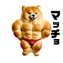 Powerful Muscle Animal Bread