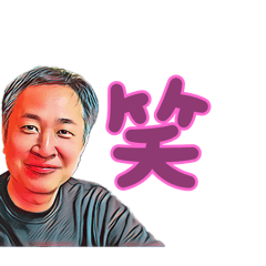 まぐわいや