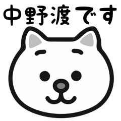 Nakanowatari cat stickers