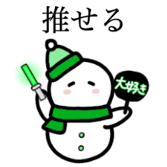 Snow Man loves green 3