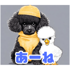 Poodle & Cute Tiny Lover Stickers