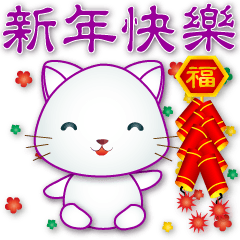 White Cat--Practical Greeting Stickers