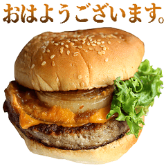 Honorific hamburger