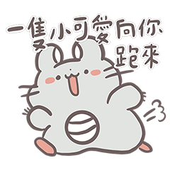 Ratcake daily stickers (Part 1)