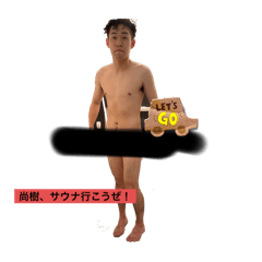 nao_20240203224848