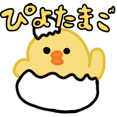 piyotamago