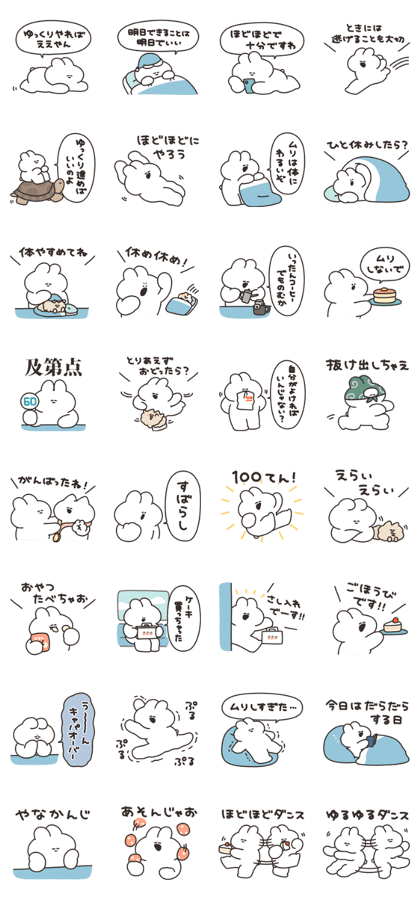 ★*★様 GOOD MORNING INVADER Stampop スタンポップ ☆*☆様 GOOD MORNING INVADER Stampop スタンポップ Yutanpo