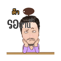 tungmay_20240204153609