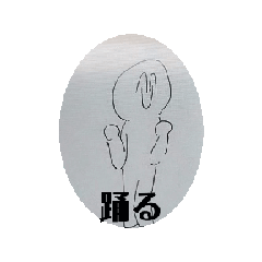 shio_20240204171116