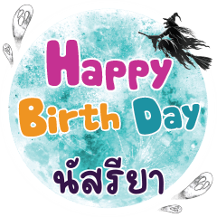 NUSREYA Happy Birth Day One word