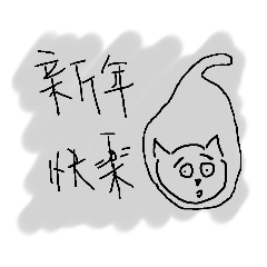 Creampie_20240204173859 – LINE stickers | LINE STORE