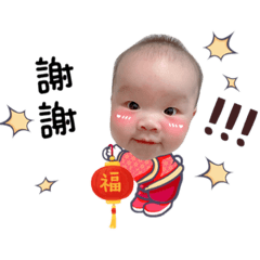 亭豫奶茶新年好