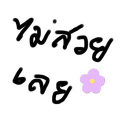 Supussonrnoii