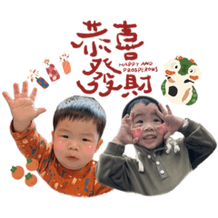 2024_Yan&Jay